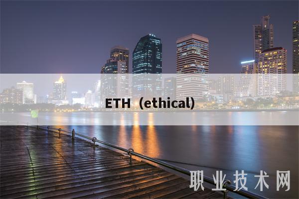 TH（thical-第1张图片-芝麻交易所下载